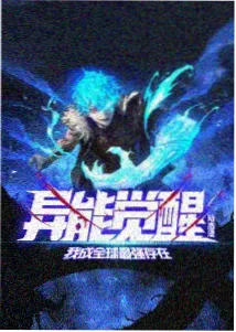 声优访谈特辑 把呼吸录进去 封面